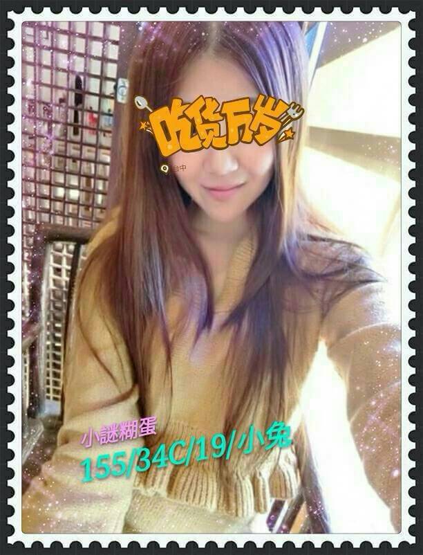 花蓮 麗塔 青魚34D